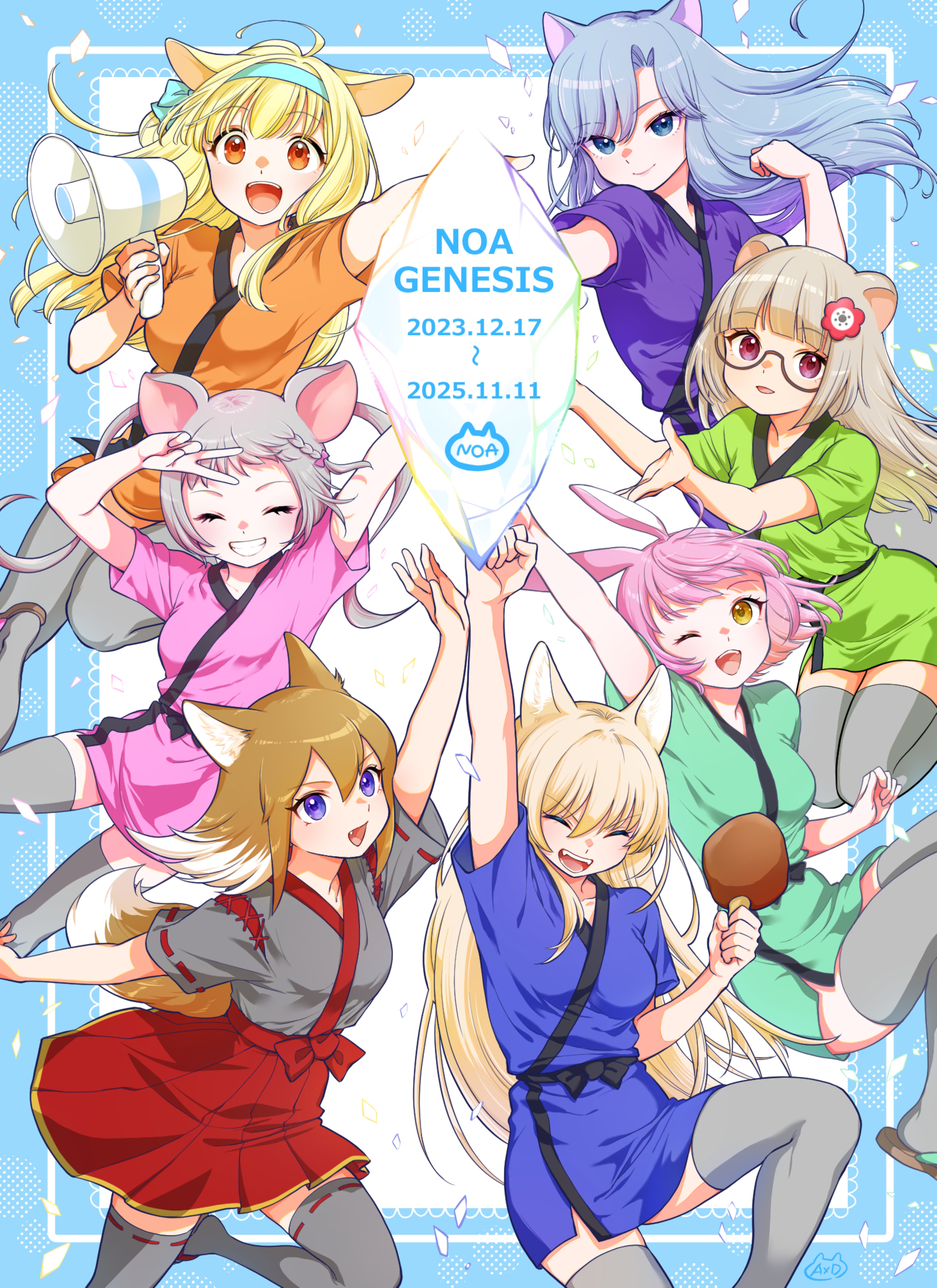 NOAカレンダー 11月