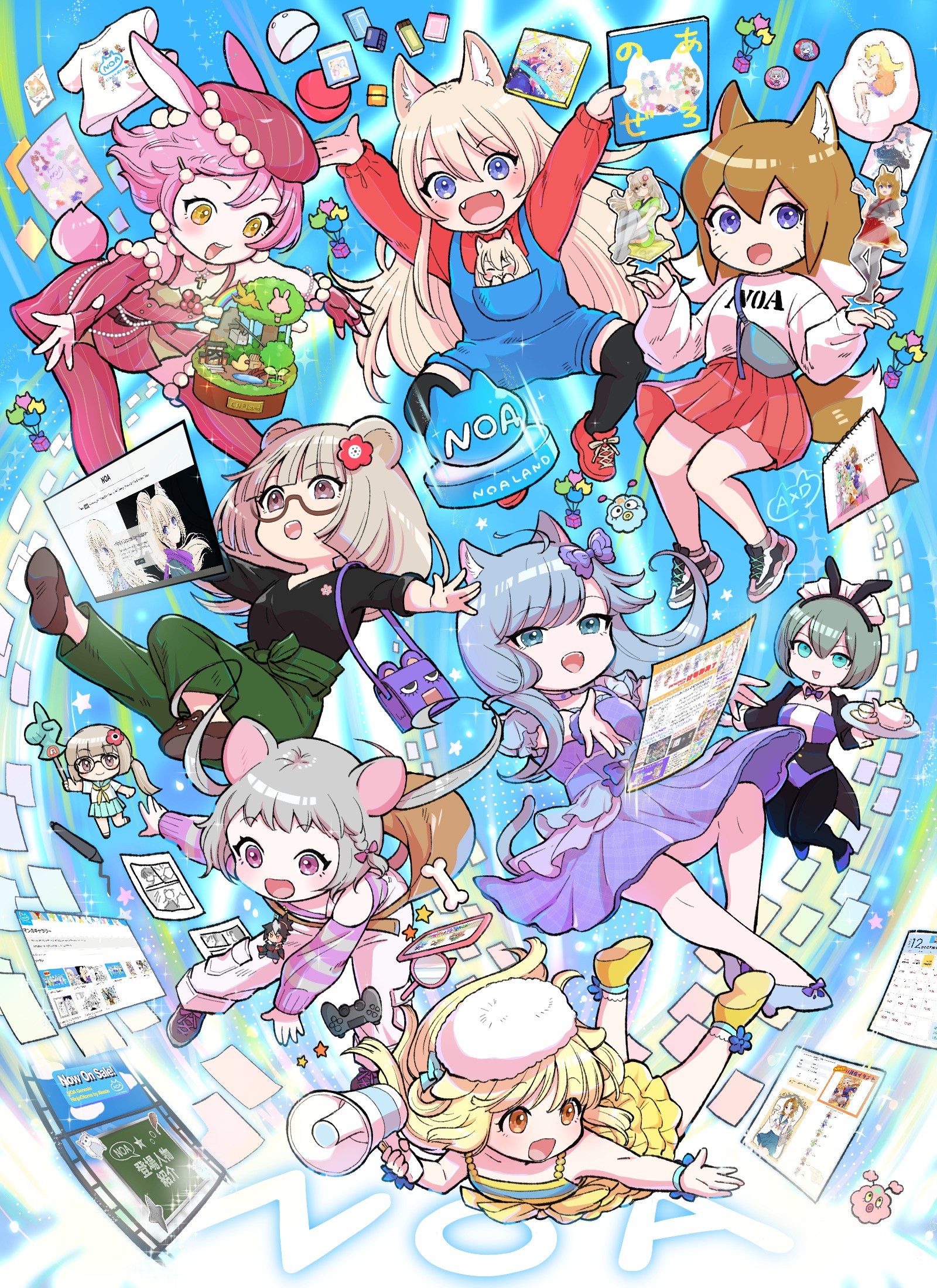 NOAカレンダー 表紙